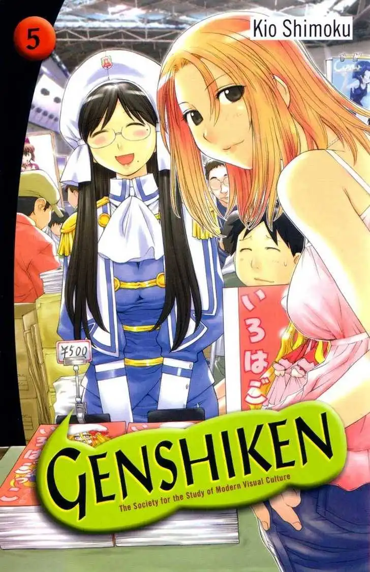 Genshiken - The Society for the Study of Modern Visual Culture Chapter 25 1